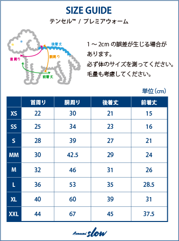 テンセル™繊維混【やさしさフィット】ウォッシャブルベア天竺_ノースリーブ 超ストレッチ 日本製 ※シーズン通年