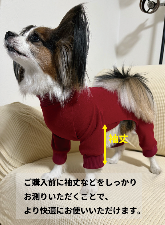 プレミアウォーム®長袖カバーオール【吸湿発熱作用】超ストレッチ 静電気防止 日本製 ※シーズン11月〜3月