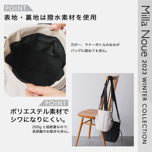 【D3】お散歩バッグ キルティングショルダー ブラック