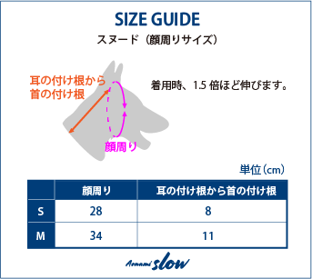 テンセル™繊維混【やさしさフィット】ウォッシャブルベア天竺_リバーシブルスヌード 超ストレッチ 日本製
