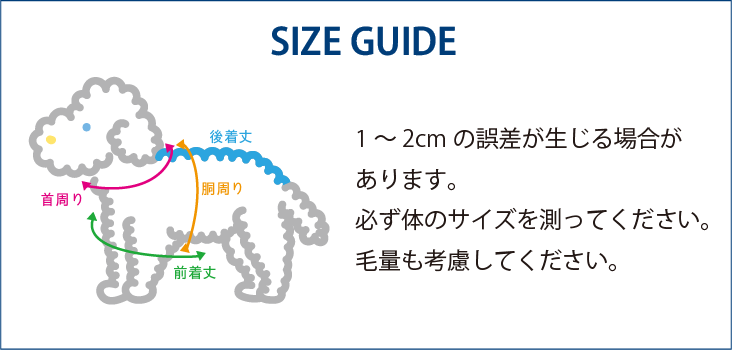テンセル™繊維混【やさしさフィット大型犬】ウォッシャブルベア天竺_ノースリーブ 　日本製　※シーズン通年